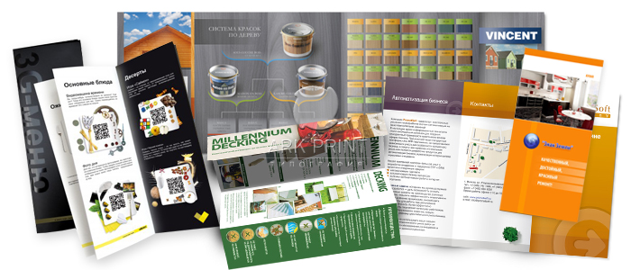 дизайн буклетов