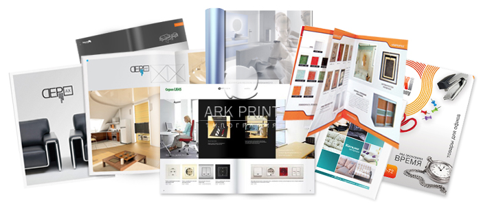 дизайн каталогов