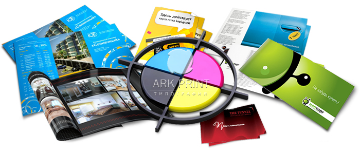 печать полиграфии