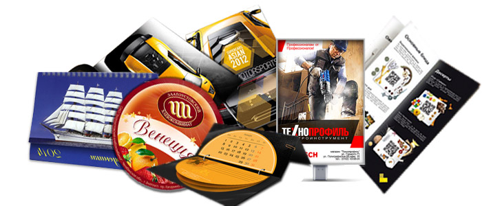 дизайн полиграфии