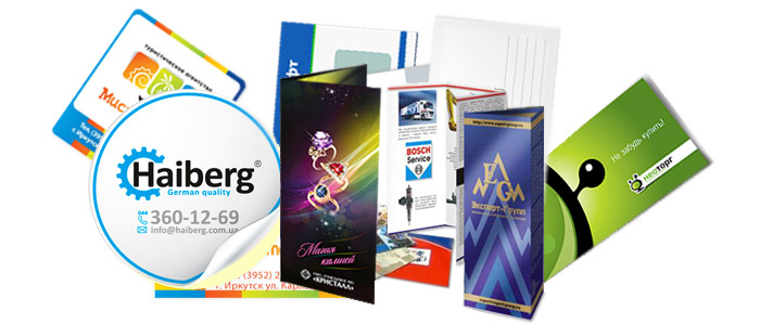 печать полиграфии